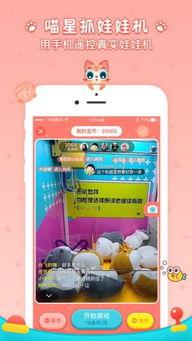 喵星娱乐每日吃瓜,每日吃瓜,揭秘娱乐圈幕后故事 第3张 喵星娱乐每日吃瓜,每日吃瓜,揭秘娱乐圈幕后故事 第3张