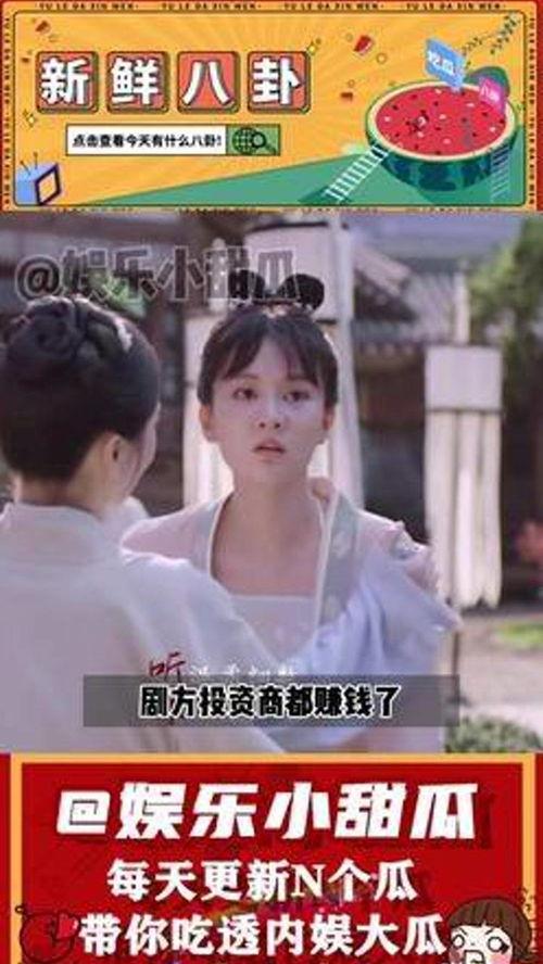 娱乐吃瓜君娱乐圈冷知识,娱乐圈那些鲜为人知的冷知识揭秘 第3张 娱乐吃瓜君娱乐圈冷知识,娱乐圈那些鲜为人知的冷知识揭秘 第3张