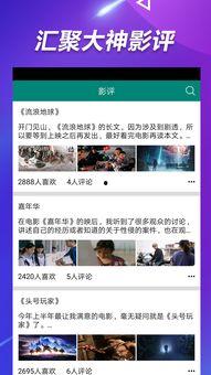 天鹅娱乐资讯吃瓜视频,揭秘吃瓜视频背后的热点事件 第3张 天鹅娱乐资讯吃瓜视频,揭秘吃瓜视频背后的热点事件 第3张
