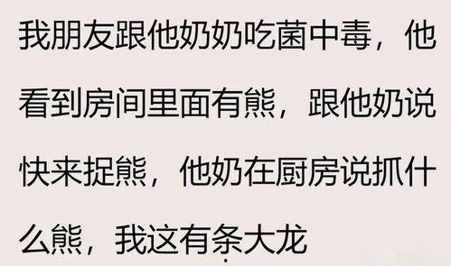 娱乐吃瓜搞笑剪辑文案,带你领略明星们的欢乐瞬间 第2张 娱乐吃瓜搞笑剪辑文案,带你领略明星们的欢乐瞬间 第2张