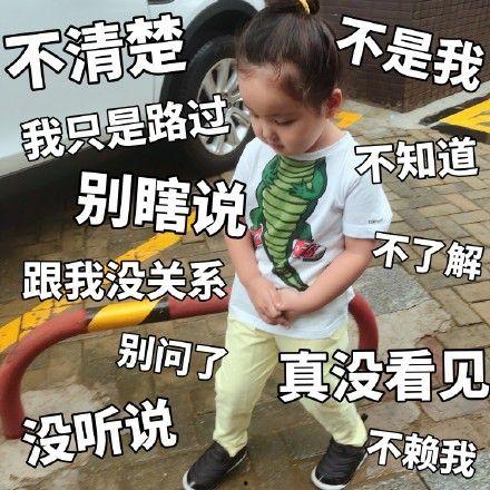 娱乐吃瓜搞笑剪辑文案,带你领略明星们的欢乐瞬间 第3张 娱乐吃瓜搞笑剪辑文案,带你领略明星们的欢乐瞬间 第3张