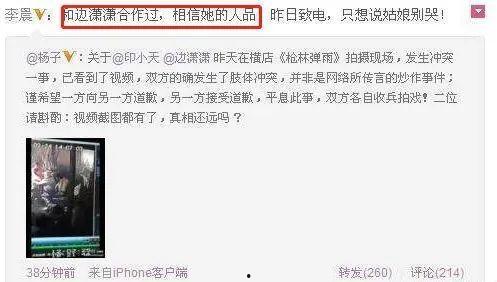 娱乐吃瓜鸭微博,揭秘娱乐圈幕后故事 第2张 娱乐吃瓜鸭微博,揭秘娱乐圈幕后故事 第2张