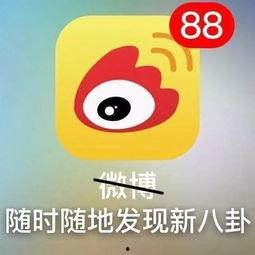 娱乐吃瓜鸭微博,揭秘娱乐圈幕后故事 第3张 娱乐吃瓜鸭微博,揭秘娱乐圈幕后故事 第3张