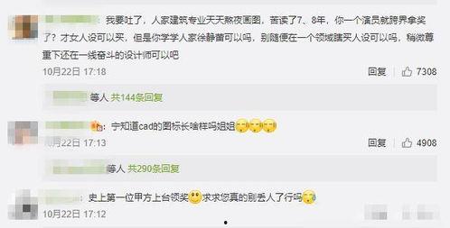 娱乐吃瓜酱2019年,年度娱乐圈大事件盘点 第2张 娱乐吃瓜酱2019年,年度娱乐圈大事件盘点 第2张