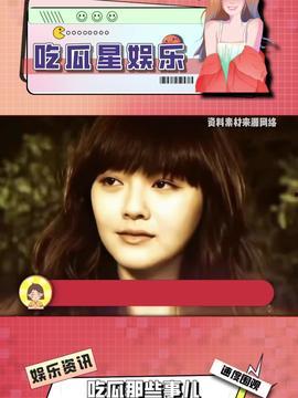 娱乐吃瓜酱原视频,揭秘娱乐圈幕后故事，带你领略明星真实生活  第3张