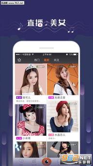 娱乐吃瓜直播页面图片,揭秘娱乐吃瓜瞬间，带你领略明星幕后故事  第2张