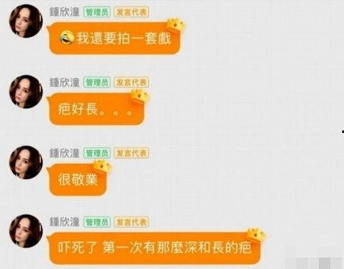 娱乐播报安心吃瓜,娱乐播报带你轻松解码娱乐圈最新动态 第2张 娱乐播报安心吃瓜,娱乐播报带你轻松解码娱乐圈最新动态 第2张