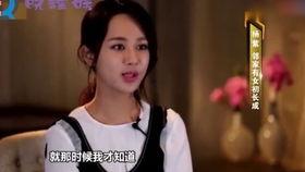 娱乐明星视频吃瓜君,娱乐明星幕后趣事大曝光 第3张 娱乐明星视频吃瓜君,娱乐明星幕后趣事大曝光 第3张