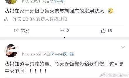 娱乐圈每日吃瓜吃不停,每日瓜田,瓜香四溢 第2张 娱乐圈每日吃瓜吃不停,每日瓜田,瓜香四溢 第2张