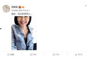 娱乐吃瓜酱网友们,揭秘娱乐圈那些不为人知的幕后故事 第3张 娱乐吃瓜酱网友们,揭秘娱乐圈那些不为人知的幕后故事 第3张