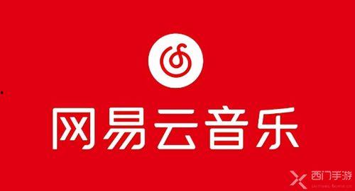 娱乐吃瓜酱网易云,揭秘娱乐圈幕后故事,带你领略音乐与娱乐的完美融合 第2张 娱乐吃瓜酱网易云,揭秘娱乐圈幕后故事,带你领略音乐与娱乐的完美融合 第2张