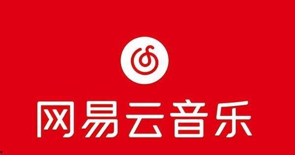 娱乐吃瓜酱网易云,揭秘娱乐圈幕后故事,带你领略音乐与娱乐的完美融合 第3张 娱乐吃瓜酱网易云,揭秘娱乐圈幕后故事,带你领略音乐与娱乐的完美融合 第3张