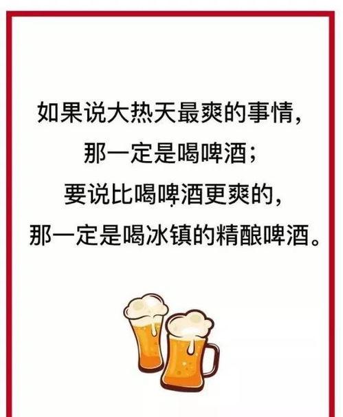 吃瓜娱乐文案句子大全,吃瓜娱乐文案句子大盘点 第2张 吃瓜娱乐文案句子大全,吃瓜娱乐文案句子大盘点 第2张