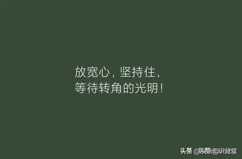 吃瓜娱乐文案句子大全,吃瓜娱乐文案句子大盘点 第3张 吃瓜娱乐文案句子大全,吃瓜娱乐文案句子大盘点 第3张