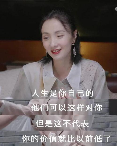 娱乐圈陶虹吃瓜,揭秘幕后真相 第2张 娱乐圈陶虹吃瓜,揭秘幕后真相 第2张