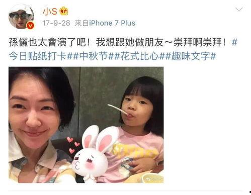 吃瓜追剧爱娱乐,畅享娱乐盛宴 第2张 吃瓜追剧爱娱乐,畅享娱乐盛宴 第2张