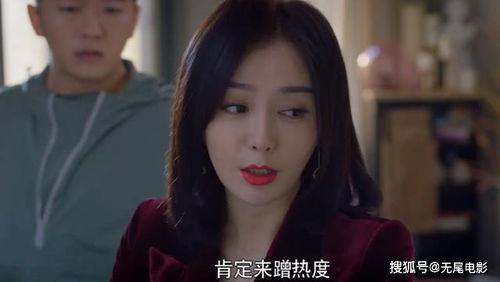 吃瓜追剧爱娱乐,畅享娱乐盛宴 第3张 吃瓜追剧爱娱乐,畅享娱乐盛宴 第3张