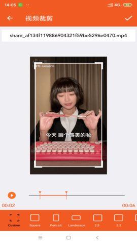 娱乐吃瓜剪辑软件下载 第3张 娱乐吃瓜剪辑软件下载 第3张