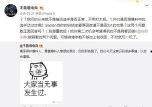 娱乐吃瓜爆料短句搞笑,吃瓜群众爆笑短句大盘点 第1张 娱乐吃瓜爆料短句搞笑,吃瓜群众爆笑短句大盘点 第1张