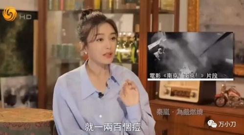 娱乐吃瓜酱花瓶视频,花瓶视频背后的故事揭秘 第1张 娱乐吃瓜酱花瓶视频,花瓶视频背后的故事揭秘 第1张