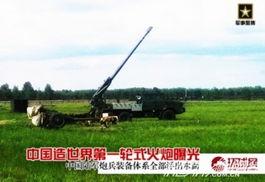娱乐718吃瓜王大炮,吃瓜王大炮背后的故事 第2张 娱乐718吃瓜王大炮,吃瓜王大炮背后的故事 第2张