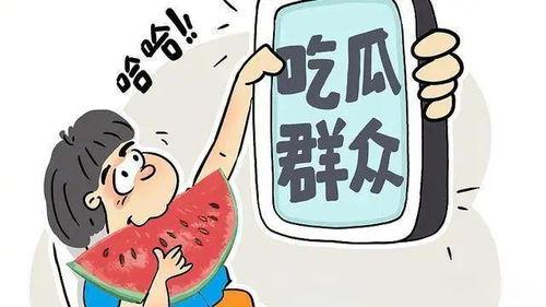 娱乐吃瓜作品在哪看,盘点各大平台热门作品一览