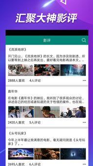 小龙娱乐辩论吃瓜视频,吃瓜视频背后的娱乐生态解析 第2张 小龙娱乐辩论吃瓜视频,吃瓜视频背后的娱乐生态解析 第2张