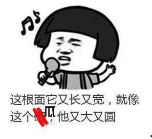 娱乐吃瓜酱不懂就问,不懂就问,揭秘娱乐圈那些事儿 第2张 娱乐吃瓜酱不懂就问,不懂就问,揭秘娱乐圈那些事儿 第2张