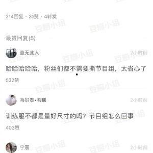 娱乐吃瓜君视频论文,揭秘网络娱乐现象背后的真相与影响