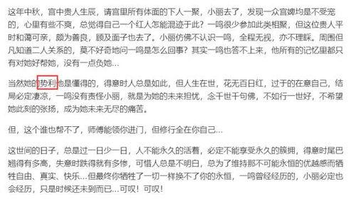 娱乐吃瓜君视频论文,揭秘网络娱乐现象背后的真相与影响 第2张 娱乐吃瓜君视频论文,揭秘网络娱乐现象背后的真相与影响 第2张