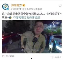 娱乐吃瓜蜀黍原声创作,揭秘娱乐圈幕后真相 第3张 娱乐吃瓜蜀黍原声创作,揭秘娱乐圈幕后真相 第3张