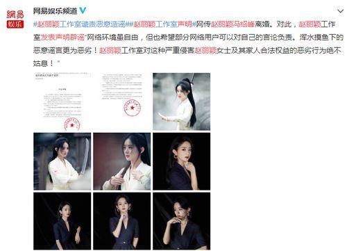 娱乐圈吃瓜模板,明星们的“意外”瞬间,笑料百出! 第3张 娱乐圈吃瓜模板,明星们的“意外”瞬间,笑料百出! 第3张