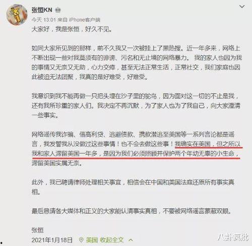 2021年娱乐吃瓜集合,年度热点事件回顾 第1张 2021年娱乐吃瓜集合,年度热点事件回顾 第1张