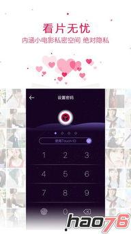 娱乐吃瓜音频下载免费,轻松获取热门资讯! 第3张 娱乐吃瓜音频下载免费,轻松获取热门资讯! 第3张