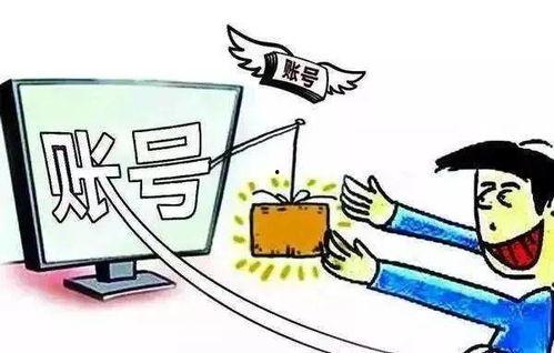 娱乐吃瓜酱防诈骗,娱乐吃瓜酱教你防骗攻略 第2张 娱乐吃瓜酱防诈骗,娱乐吃瓜酱教你防骗攻略 第2张
