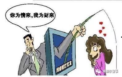 娱乐吃瓜酱防诈骗,娱乐吃瓜酱教你防骗攻略 第3张 娱乐吃瓜酱防诈骗,娱乐吃瓜酱教你防骗攻略 第3张