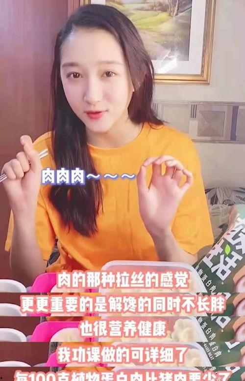娱乐吃瓜酱剪辑女孩,揭秘女孩们的幕后故事 第3张 娱乐吃瓜酱剪辑女孩,揭秘女孩们的幕后故事 第3张