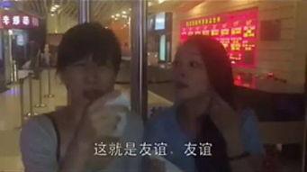 娱乐吃瓜酱打牌视频,揭秘打牌视频背后的趣味与智慧 第2张 娱乐吃瓜酱打牌视频,揭秘打牌视频背后的趣味与智慧 第2张