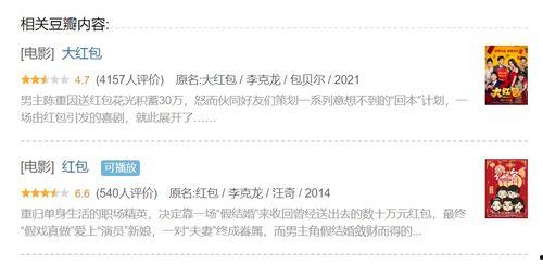 娱乐吃瓜酱如何赚钱,揭秘网红如何轻松月入过万 第1张 娱乐吃瓜酱如何赚钱,揭秘网红如何轻松月入过万 第1张