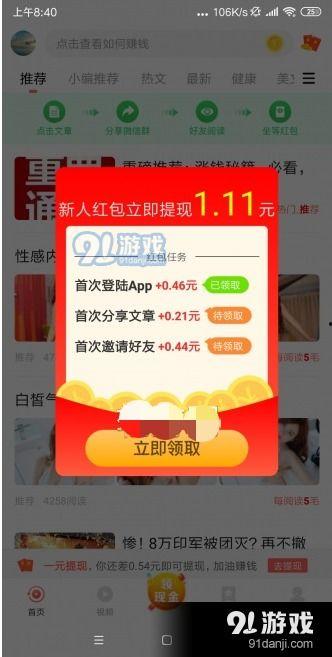 娱乐吃瓜酱如何赚钱,揭秘网红如何轻松月入过万 第3张 娱乐吃瓜酱如何赚钱,揭秘网红如何轻松月入过万 第3张