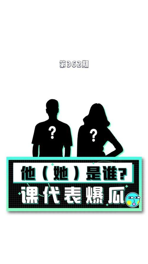 吃瓜今日娱乐爆料,娱乐圈最新热点事件大盘点 第3张 吃瓜今日娱乐爆料,娱乐圈最新热点事件大盘点 第3张