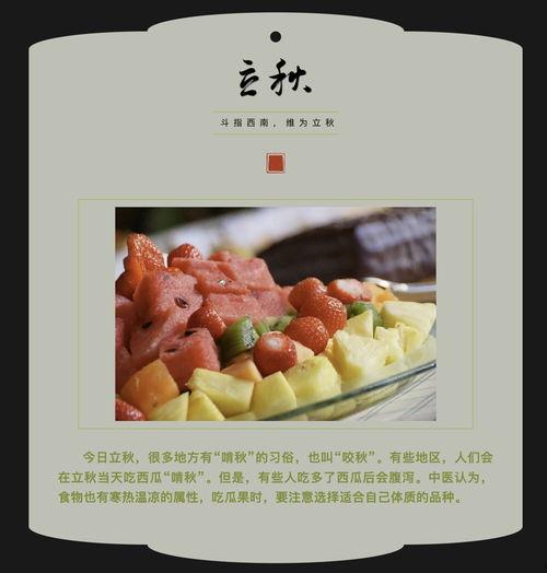 娱乐吃瓜酱素食小说,揭秘吃瓜酱笔下的素食小说