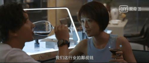 揭露娱乐圈吃瓜,吃瓜群众背后的真相大曝光 第3张 揭露娱乐圈吃瓜,吃瓜群众背后的真相大曝光 第3张