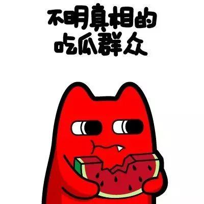 带你吃瓜奇葩娱乐设施,带你探索那些令人捧腹的“吃瓜”娱乐设施  第3张
