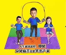 娱乐吃瓜酱花样跳绳,娱乐吃瓜酱演绎运动与趣味并存  第3张
