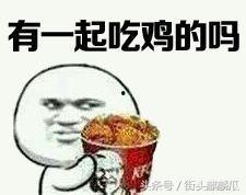 瓜哥娱乐吃鸡视频,瓜哥娱乐带你领略绝地求生吃鸡技巧与欢乐瞬间 第3张 瓜哥娱乐吃鸡视频,瓜哥娱乐带你领略绝地求生吃鸡技巧与欢乐瞬间 第3张