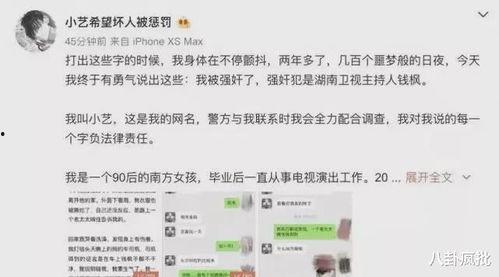 吃瓜娱乐圈缩写,揭秘明星幕后故事 第2张 吃瓜娱乐圈缩写,揭秘明星幕后故事 第2张