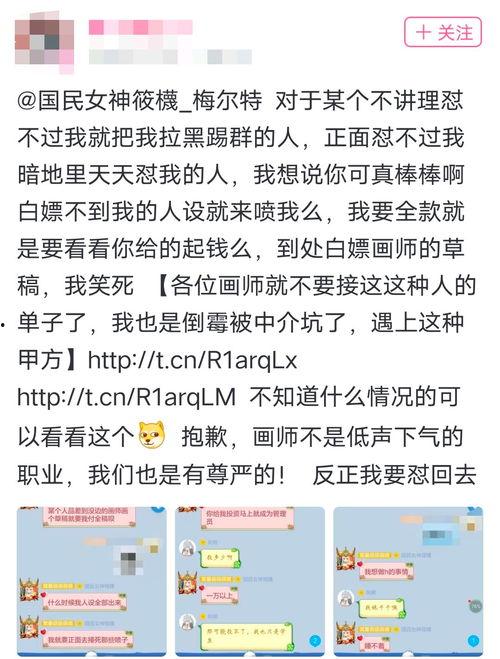 娱乐吃瓜播报内容大全,吃瓜播报内容大全 第3张 娱乐吃瓜播报内容大全,吃瓜播报内容大全 第3张