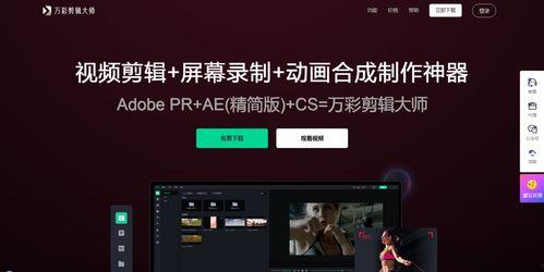 吃瓜娱乐号剪辑技巧,独家剪辑技巧大公开! 第3张 吃瓜娱乐号剪辑技巧,独家剪辑技巧大公开! 第3张