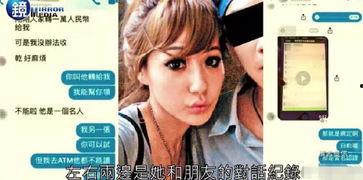 娱乐吃瓜君小s,揭秘娱乐圈幕后故事 第3张 娱乐吃瓜君小s,揭秘娱乐圈幕后故事 第3张